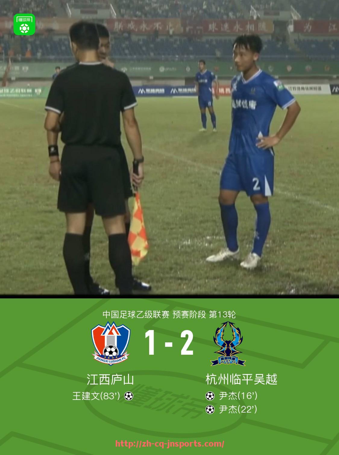 JN江南体育-英超各球队角旗的设计与比赛规则